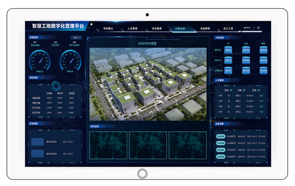 第三方开挖破坏及施工安全